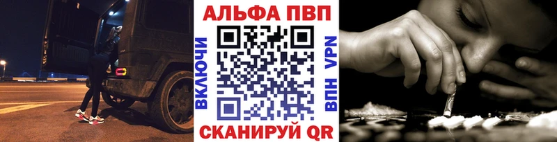 Купить наркотик аптеки Алатырь Cocaine Амфетамин ГАШИШ Галлюциногенные грибы Канабис Мефедрон СК