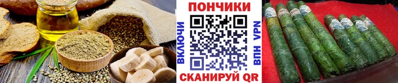 Canna-Cookies марихуана Алатырь