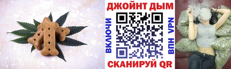 цены наркотик  Алатырь  Еда ТГК конопля 