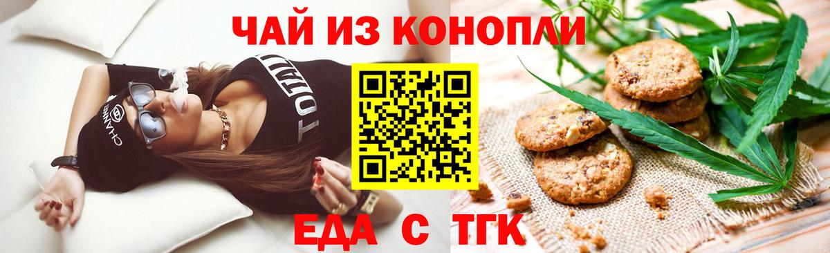 Алатырь  Canna-Cookies марихуана  Вход с VPN 