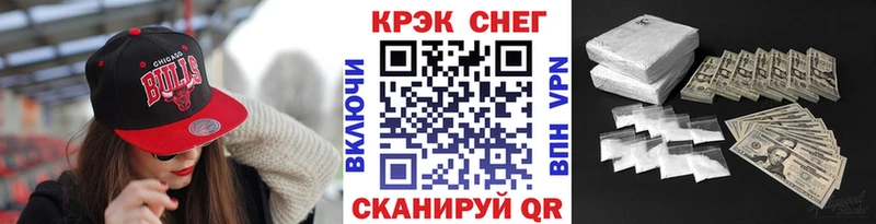 блэк спрут маркетплейс  Алатырь  Кокаин VHQ  хочу  