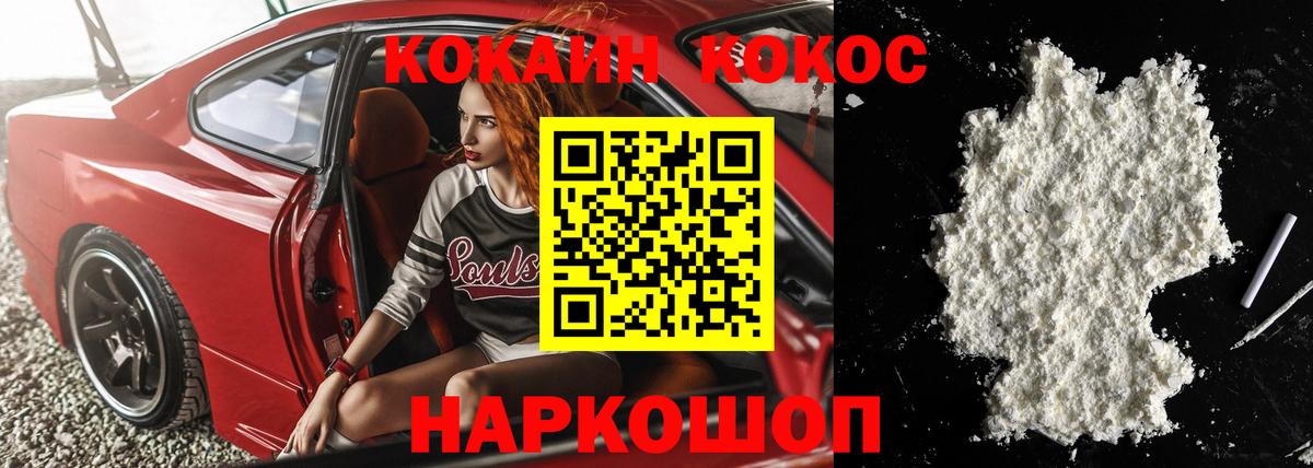 Конопля  Меф МЯУ МЯУ  Алатырь  APVP СОЛЬ кристаллы  МЕФ кристаллы  Вход с VPN  ГАШИШ 