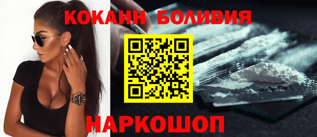 Cocaine Эквадор Алатырь