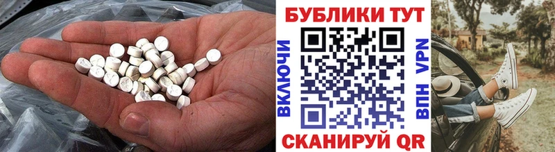 как найти закладки  Алатырь  ЭКСТАЗИ круглые 