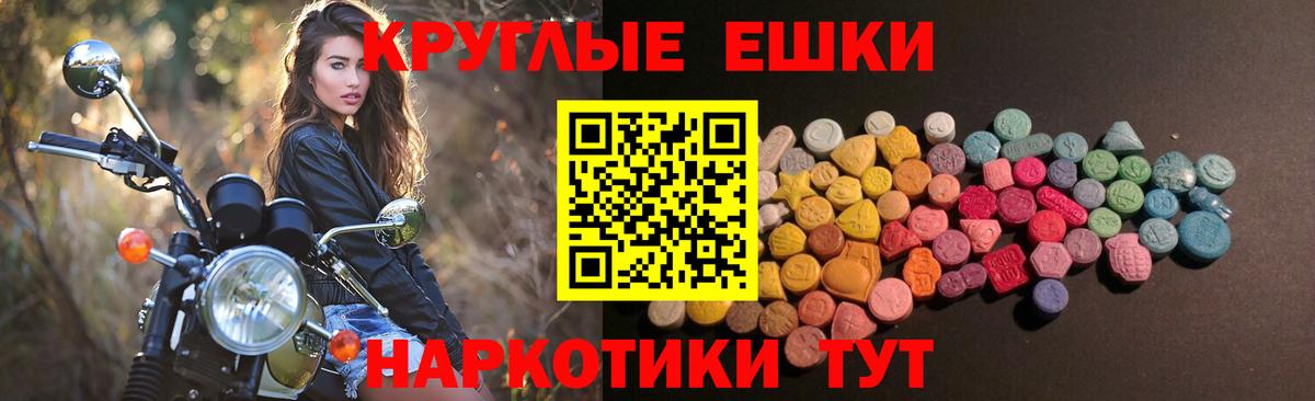 мега зеркало  Экстази ешки  Вход с VPN  мориарти телеграм  Алатырь  ЭКСТАЗИ VHQ 