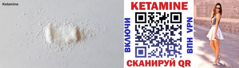 купить  цена  Алатырь  КЕТАМИН VHQ 