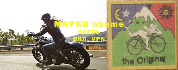 Альфа ПВП Куйбышев