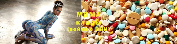 каннабис Абаза
