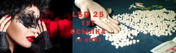 MDMA Premium VHQ Абдулино
