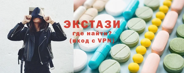 MDMA Premium VHQ Абдулино