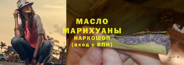 MDMA Premium VHQ Абдулино
