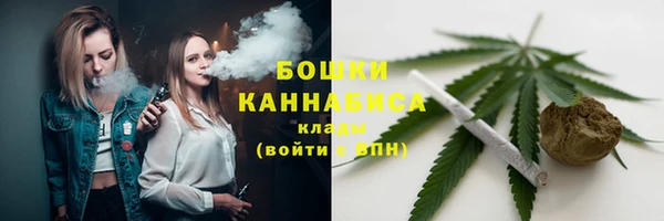 каннабис Абаза