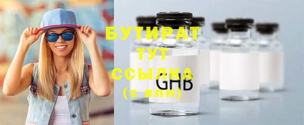 прущая мука Гусиноозёрск
