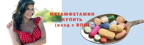 мескалин Зеленодольск