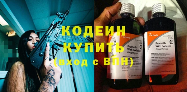 сатива Гусев