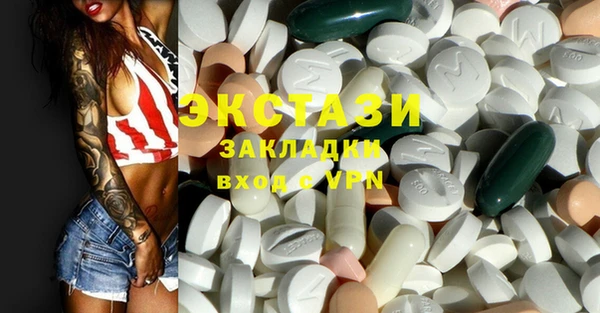 MDMA Premium VHQ Абдулино