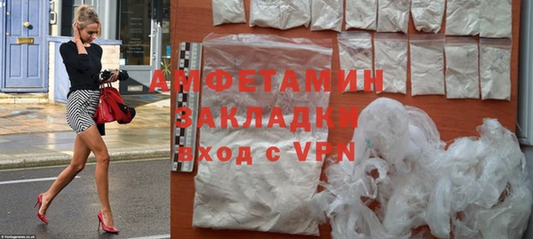 MDMA Premium VHQ Абдулино