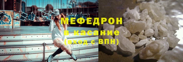 первитин Покачи