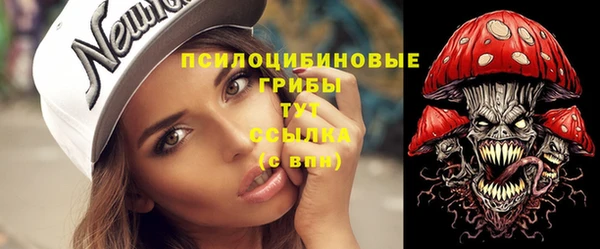 MDMA Premium VHQ Абдулино
