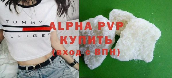 марки nbome Зеленокумск
