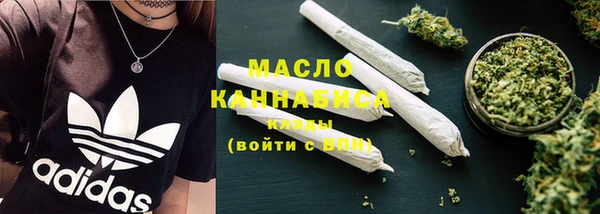 соль курить ск Гусь-Хрустальный