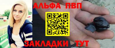 твердый Вышний Волочёк