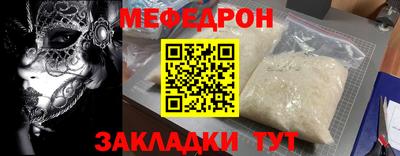 каннабис Вязьма