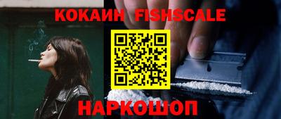 кокаин премиум Вязники