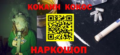 каннабис Вязьма