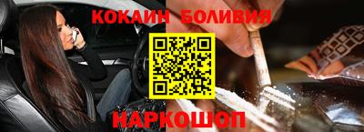 твердый Вышний Волочёк