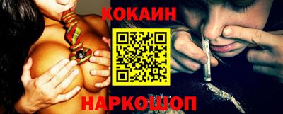 каннабис Вязьма