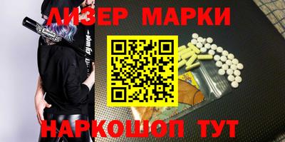 каннабис Вязьма