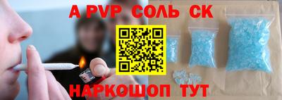 каннабис Вязьма
