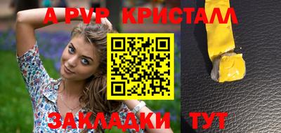 твердый Вышний Волочёк