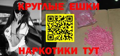 каннабис Вязьма