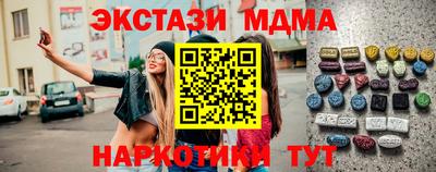 соль курить ск Шарыпово