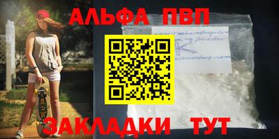 кокаин премиум Вязники
