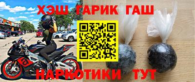 твердый Вышний Волочёк