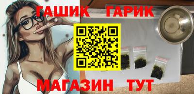 каннабис Вязьма