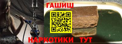 каннабис Вязьма