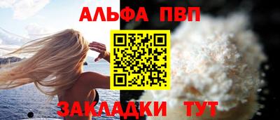 твердый Вышний Волочёк