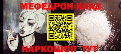 синтетический гашиш Шали