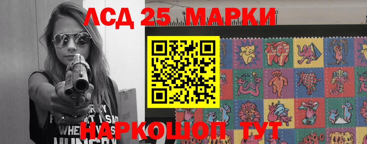 LSD-25 экстази кислота  blacksprut как войти  Алатырь  Лсд 25 экстази кислота  Вход с VPN  Лсд 25 экстази 