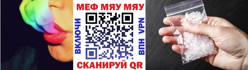 МЯУ-МЯУ мяу мяу  Алатырь 