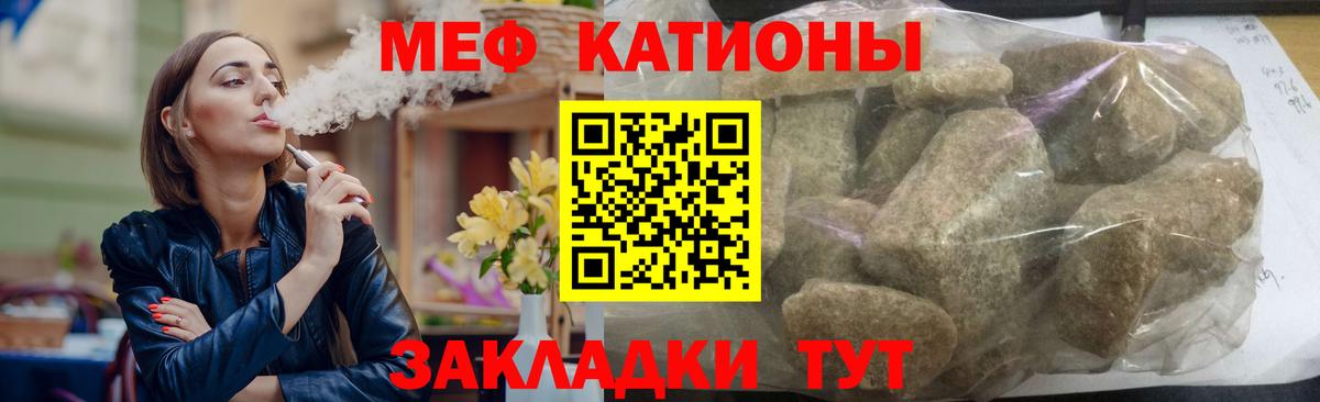 МЕФ  Вход с VPN  Алатырь  МЕФ VHQ 