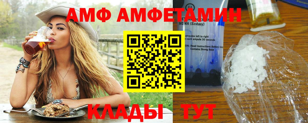 Алатырь  Метамфетамин пудра  Вход с VPN 