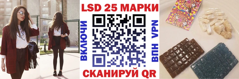 Марки 25I-NBOMe 1,8мг  ОМГ ОМГ как зайти  Алатырь  купить  