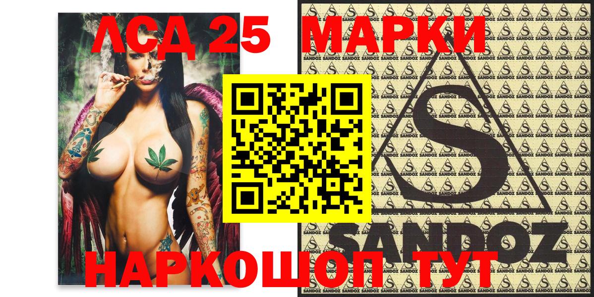 Алатырь  Наркотические марки  Вход с VPN  Марки N-bome 1,8мг  Марки N-bome 1,8мг 