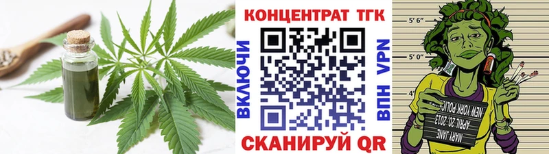 даркнет сайт  Алатырь  Дистиллят ТГК концентрат 