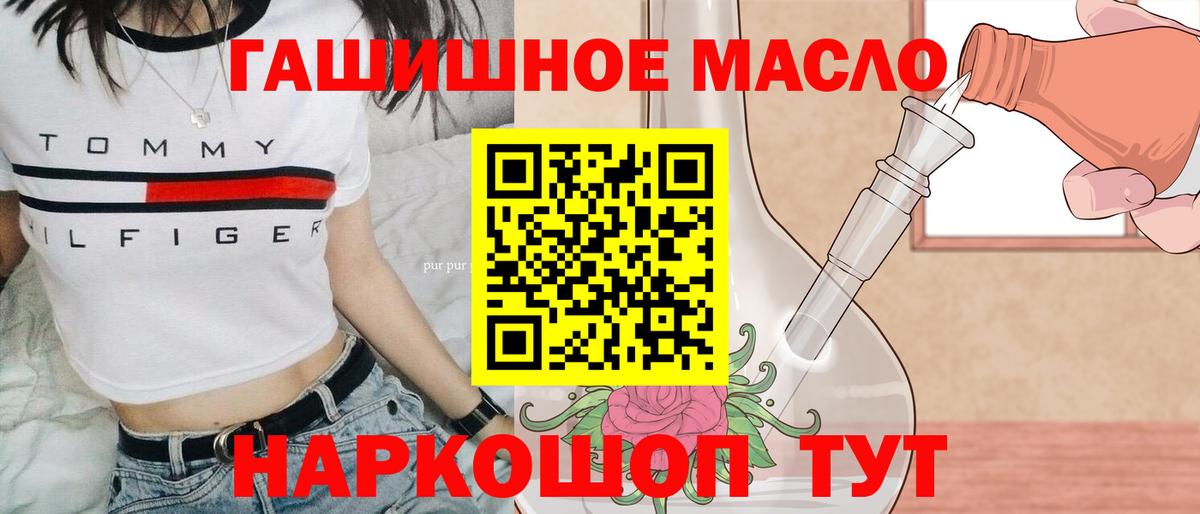Алатырь  Дистиллят ТГК вейп с тгк  Вход с VPN  ТГК жижа 